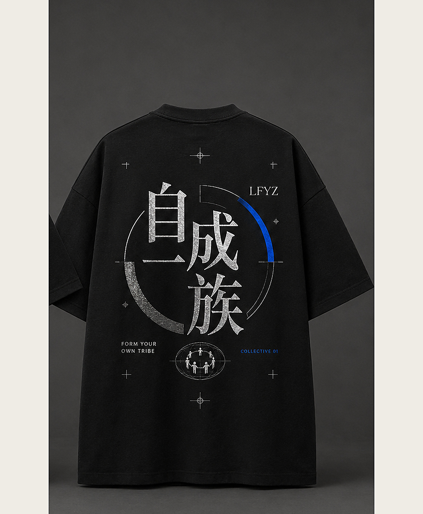 自成一族 01 T 恤 3