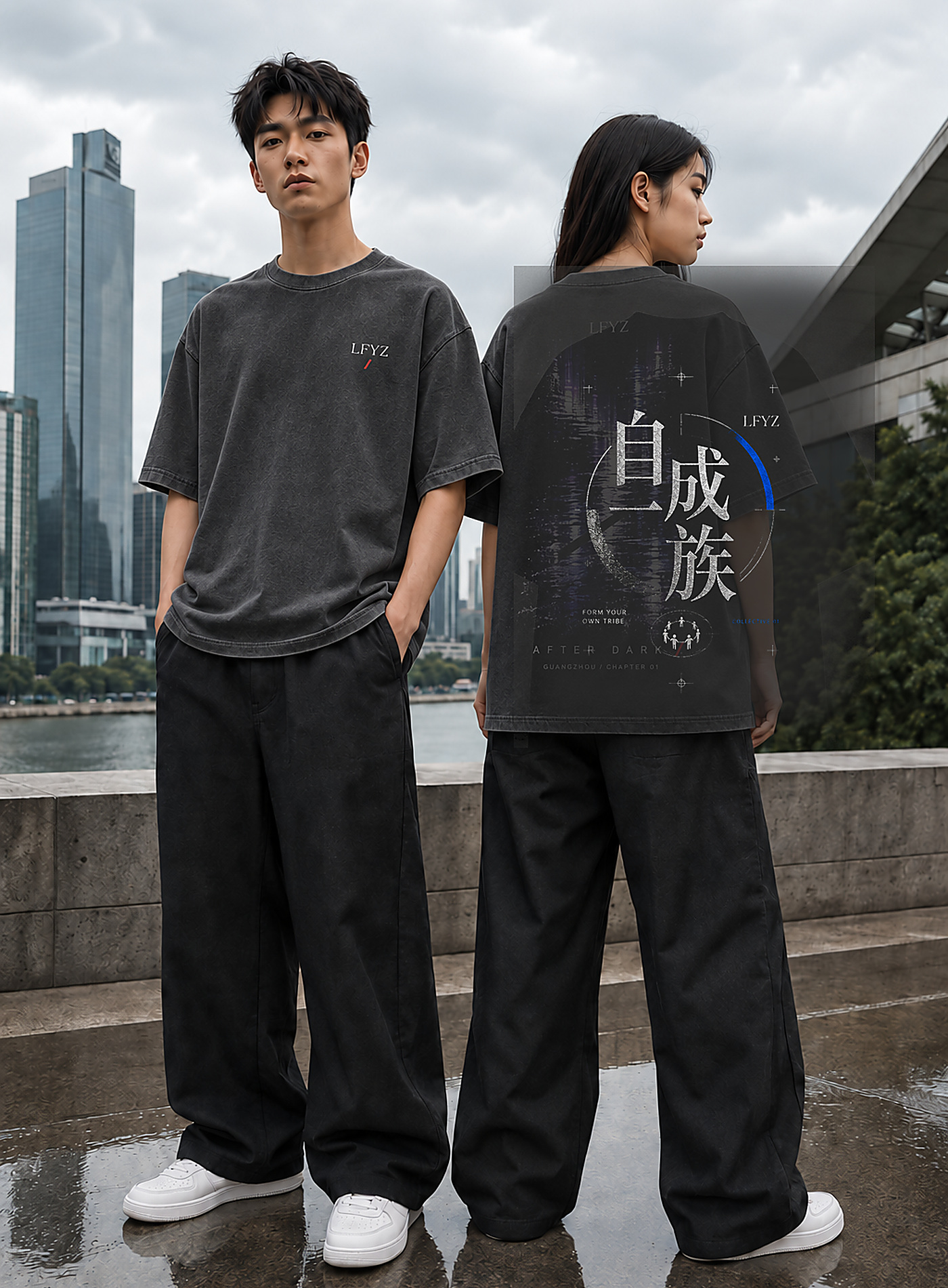 自成一族 01 T 恤 6